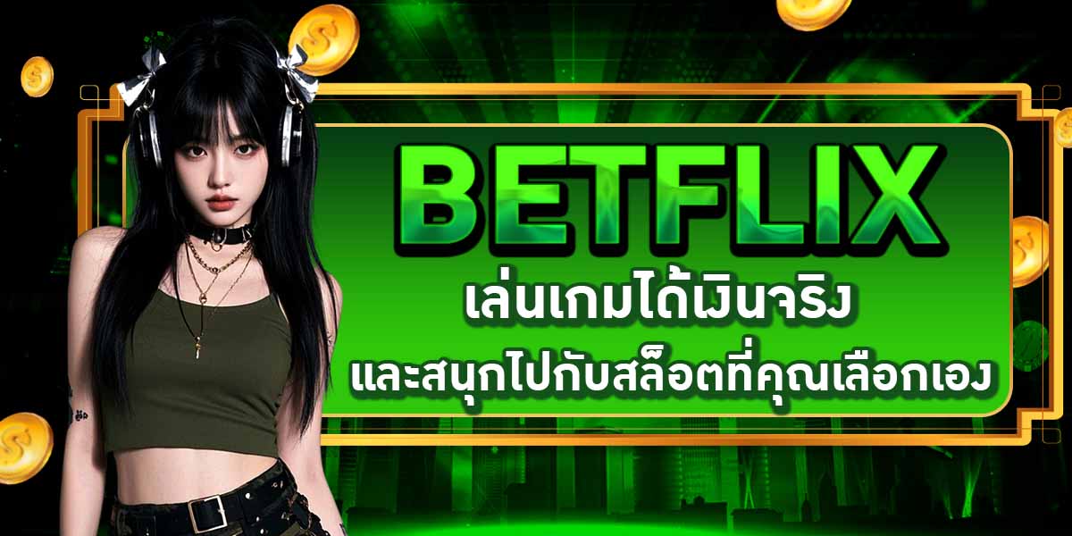 BETFLIX