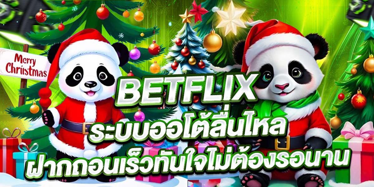 BETFLIX